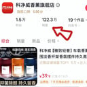 陈小春的声音