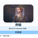 宝洞女