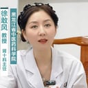 白玉兰发簪女医生
