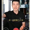 王冲