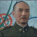蒋介石