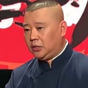 郭德纲