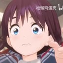 井芹仁菜