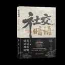 商业2-解压