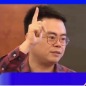 郑翔洲