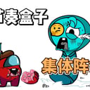 可爱女配1