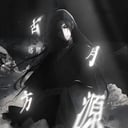 古月方源|配音木成|1.0