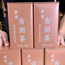 益乐