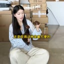 居家生活女