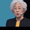 女教授-王志珍