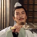 诸葛亮