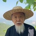 老头采药(0613)