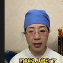 女医生