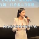佳佳-陳經理