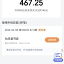 好好