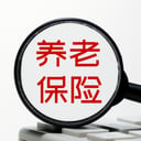 养老险周二晨会AI配音!