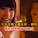 欢娱-2