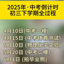 卷卷