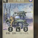 帅帅的我8