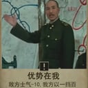 当时
