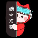 仓仓(新