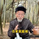 0313 詹才治