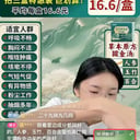 郑翔洲