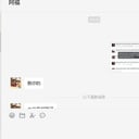 老奶奶2