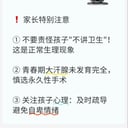 6.6新老头