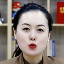 刘双双新