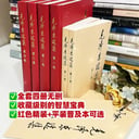说书03
