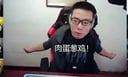 大司马