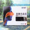 王坤