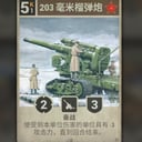帅帅的我9