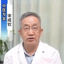 蔡主任