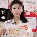 足球