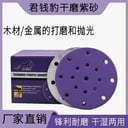 洪漆工