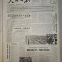 合肥FXB通用女3
