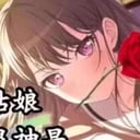 椎名立希