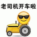 传奇-男