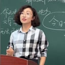 林姨