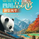 露露