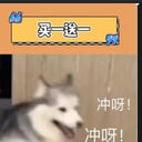营销号