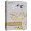 姜文2