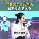柳婉琴