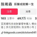 李涵女声