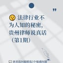 主洪越