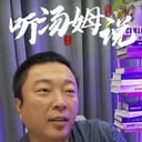 听汤姆说001