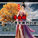 大大