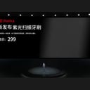 发布会